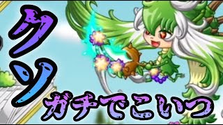 【城ドラ】新キャラ出るたび一旦ぶっ壊れさすのやめようや【西木野】