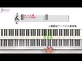 第21课 常见的七和弦及其转位 lesson 21 common seventh chords and their inversions