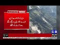 sad news strong earthquake strikes – devastating impact dunya news