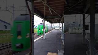 789系0代回送　新旭川駅通過