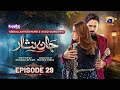 Jaan Nisar Ep 29 - [Eng Sub] - Digitally Presented by Happilac Paints - 7th July 2024 - Har Pal Geo