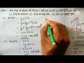 एक शंकु के आधार की त्रिज्या 7 सेमी और ऊंचाई 24 सेमी है।आयतन वक्रपृष्ठ व संपूर्ण पृष्ठ ज्ञात कीजिए