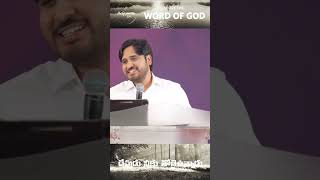 దిగులుపడకు.. దేవుడే నీ పక్షమున ఉన్నాడు.. | Dr Asher Andrew | Word of God #telugu #teluguchristian