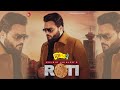 Roti (Official Video ) | Kulbir Jhinjer | Deep Jandu | Latest Punjabi Song 2023