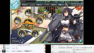 【艦これ・E5-3甲ラスダン】五月雨ちゃんと行く！【絶対防衛線！「小笠原兵団」救援】