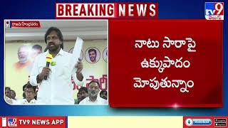 Rajamahendravaram : క్రిమినల్స్ ను వదిలే ప్రసక్తిలేదు : MLA Adireddy Vasu  -TV9