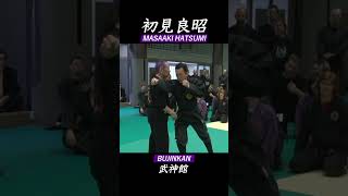 初見良昭 武神館 2 MASAAKI HATSUMI BUJINKAN Seminar 達人の技 #shorts