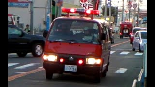 消防車緊急走行【409】堺市高石市消防組合　西消防署　指揮車【Japanese fire enjine】