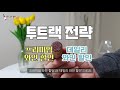 이마트 롯데마트 와인장터 솔직 비교 분석 할인율 와인 추천 줄서기 활용 꿀팁 등