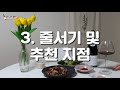 이마트 롯데마트 와인장터 솔직 비교 분석 할인율 와인 추천 줄서기 활용 꿀팁 등