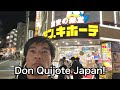 I’m 50 years old middle-aged Japanese man. I show you the latest items at Don Quijote Japan