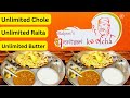 Delhi No.1 Amritsari Kulcha | Baljeet’s Amritsari Kulcha Paschim Vihar | Unlimited Refilling #delhi