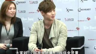 Kim Hyun Joong 120511 Hong Kong Press Conference (by sohu news)