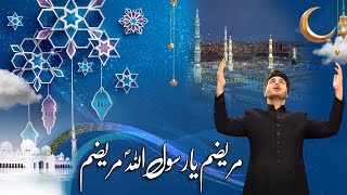 Marizam Ya Rasool Allah Marizam | Ahsan Khan Special Qawali for Ramzan | Ramzan Ka Samaa | SAMAA TV