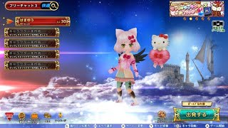 【エレナイ】魔法のランプイベント【はまゆう】