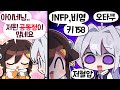 【 탬탬버린 】 - 수상할 정도로 공통점이 많은 두명