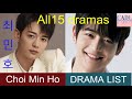 최민호 Choi Min Ho | Drama List | Choi Minho 's all 15 dramas | CADL