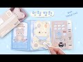 [Paper DIY] Crafting Doll Hospital Kit🧸｜FREE PRINTABLE