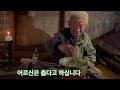 순두부에 달래 돼지고기를 넣어서 끓이는데 굴피집화전민어르신은. 맛소금과 미원을 넣어요. 끓으면 향기가난다고 합니다