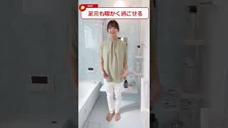 【協和コーポレーション知多市八幡分譲Short③】吹き抜けで開放感がある素敵なおうち１階に水回りが集結！収納抜群の主寝室