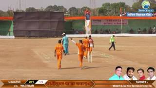 WADEKAR VS USAATNE MATCH hindu hruday samrat chashak 2017 | Badlapur ,joweli