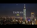 TIMELAPSE TAIWAN 4K 縮時台灣|厭世奶爸出走日記