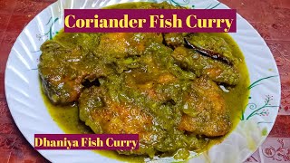 Fish Curry in Green Gravy | Fish curry | Dhaniya Fish Recipe | Hariyali Fish curry