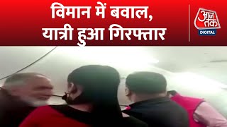 SpiceJet की शिकायत पर Delhi Police ने आरोपी यात्री को किया गिरफ्तार | Delhi-Hyderabad Flight
