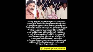 எந்த ஏற்றத்தாழ்வும் இல்லாமல் கேட்பதற்கு முன்னாடியே உதவி செய்பவர் கேப்டன்..