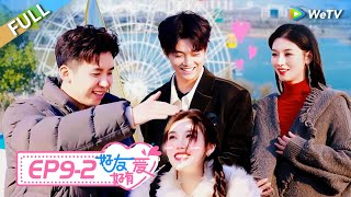 第9期-下：肾上腺素超标！甜妹熟男滑翔伞约会《好友好有爱》EP9-2  FULL