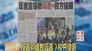 20140314華視透早講新聞-3