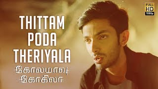 Thittam Poda Theriyala Song Review |  Kolamaavu Kokila (CoCo) | Nayanthara | Anirudh Ravichander