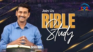 🔴LIVE | 26-02-2025 | BIBLE STUDY | Deva Asir | FWA Church |