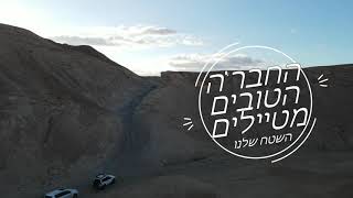 מעלה עשוש הסרטון הטכני