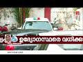 വളരെ സ്വാഗതാര്‍ഹമായ വിധിയാണ് ഇത് അഡ്വ. അജയകുമാര്‍