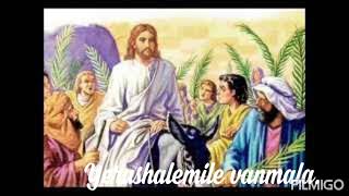 Yerushalemile vanmala.Sung by K J Yesudas.Chorus St Thomas cathredal,Madras.Music Jim.L-Traditional.