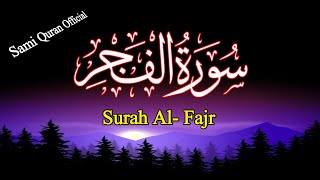 Surah Al-Fajr Full | By Qari Abdul Sami | Sheikh Sami Andaaz with Arabic Text | 89سورہ الفجر