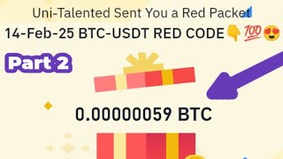 Binance Red Packet code in Binance Today Claim USDT BTC TON Red packet code 14 Feb 2025