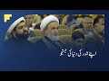 اپنے اندر کی دنیا کی جستجو | علیرضا پناہیان