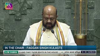 Rajpalsinh Mahendrasinh Jadav, (BJP) takes oath as Member of Parliament (Panchmahal, Gujarat)