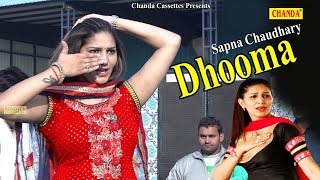 Chhori Tane Dhooma Tha Rakha se  || Bahadurgardh Gaushala || Sapna Choudhary