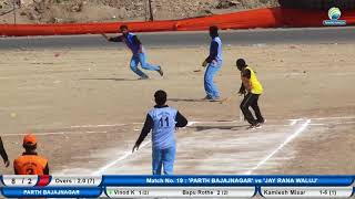 PARTH BAJAJNAGAR VS JAY RANA WALUNJ | CPL  2019| DAY 4| AURANGABAD