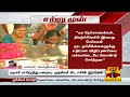 🔴live பிரபல இயக்குனரும் நடிகருமான மாரிமுத்து மரணம் live updates marimuthu