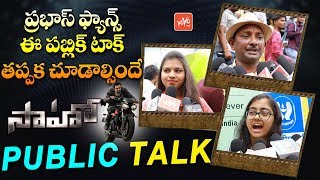 Saaho Movie Genuine Public Talk | Saaho Review | Sahoo Public Review | Prabhas Saaho | YOYO TV