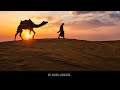 My Arabic language - Nasheed by Muhammad Al Muqit | English Subtitles