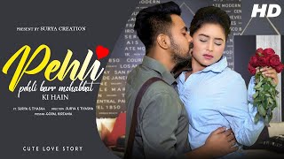 Pehli Pehli Bar Mohabbat   New  Love Story 2022    Surya, Tiyasha   Kabir   Hit Song