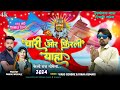 devmogra mata new aadivasi song 2025 ll.. yahan mogi mata 2025 new song