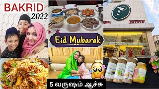 Our EID Celebration 🕋| BAKRID Vlog 2022 |  EID-UL-ADHA 2022 in Tamil | Eid 2022 Shopping Vlog Tamil