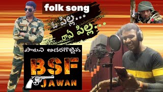 oh pilla raye pilla telugu  folk song 2022l singer chakrapani nagiri#folksong#hitsong#hitfolksong#