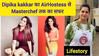 Dipika kakkar Lifestory🔥, Career, Celebrity Masterchef #dipikakakar #career #viralvideos